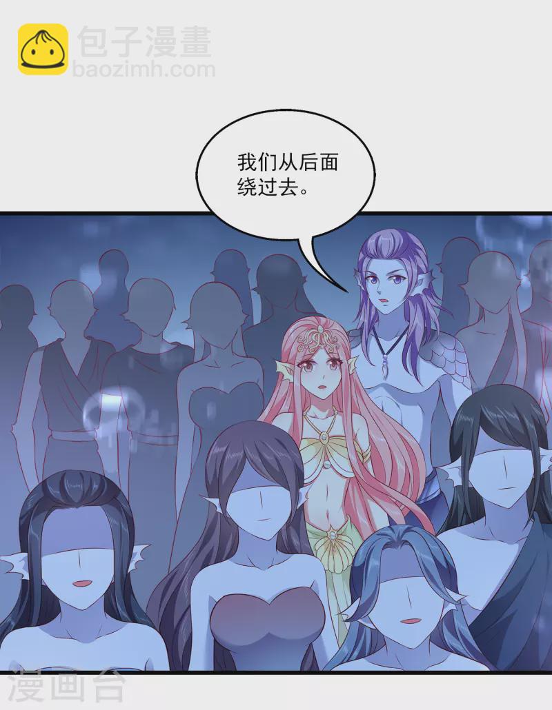 第110话 海妖的世界可真乱~-第136话
