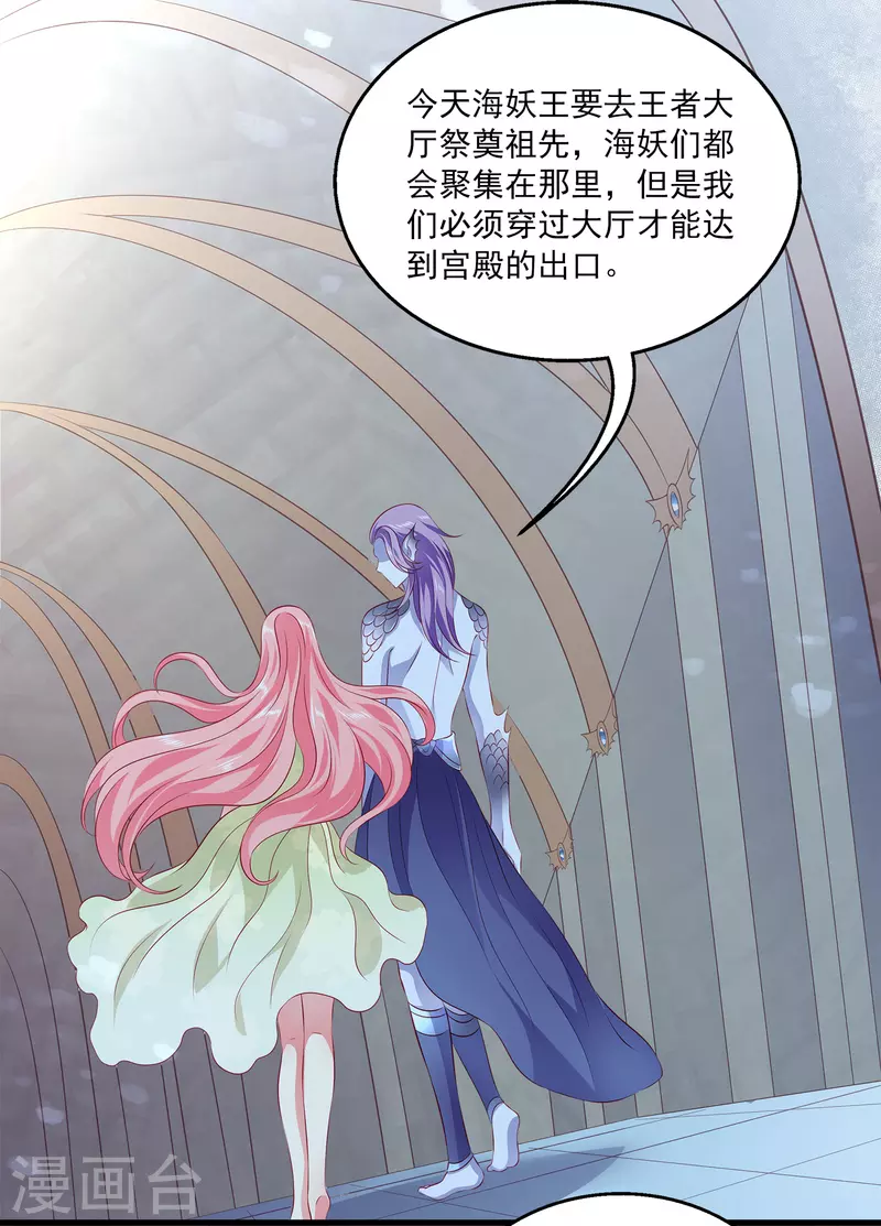 第110话 海妖的世界可真乱~-第136话