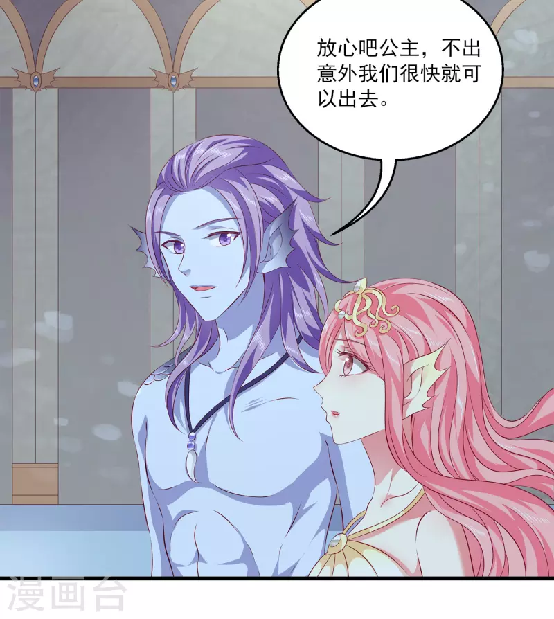 第110话 海妖的世界可真乱~-第136话