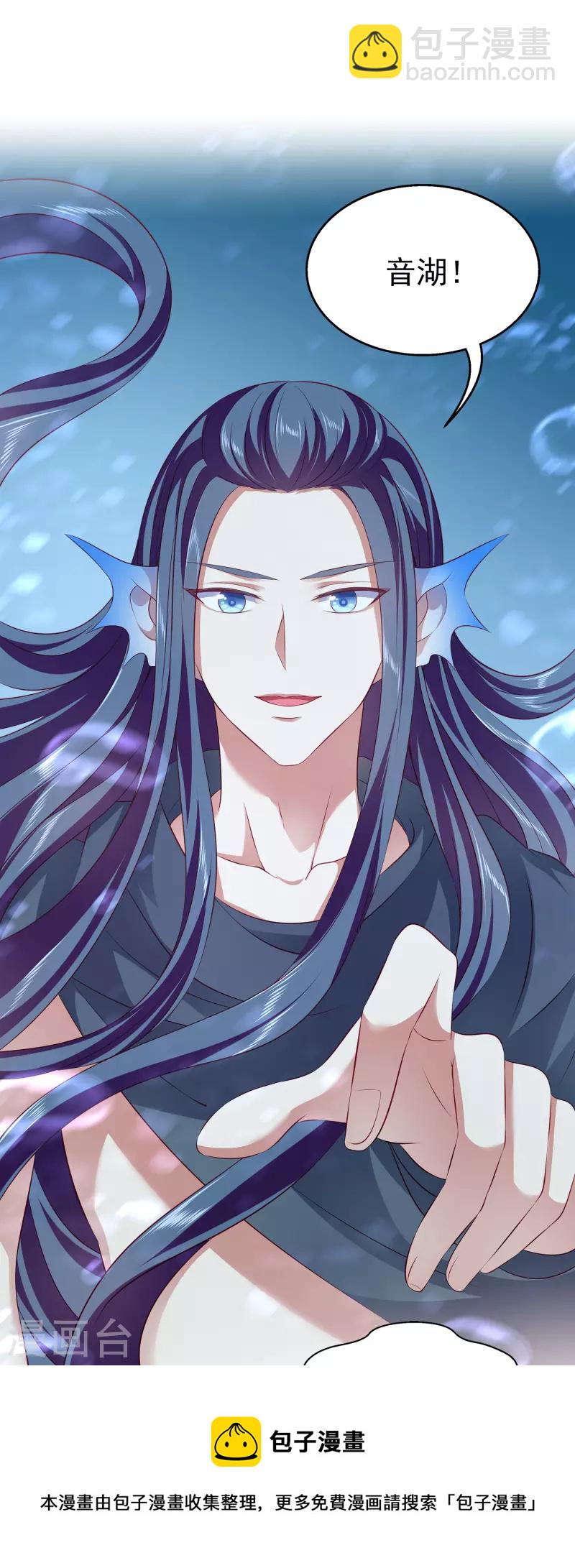 第113话 小别胜新婚-第140话