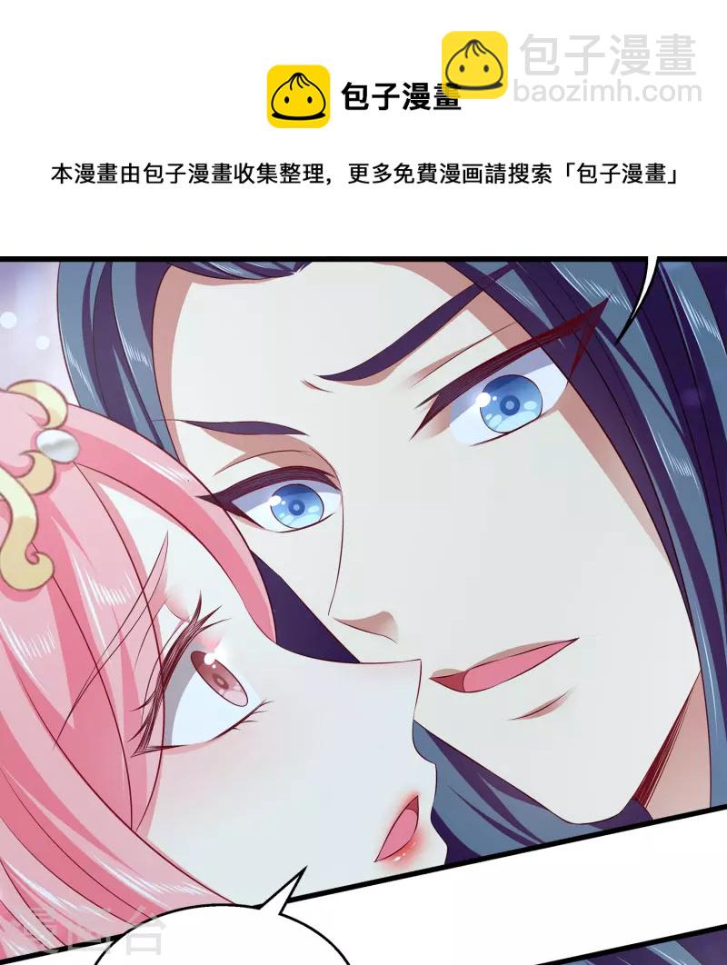 第113话 小别胜新婚-第140话