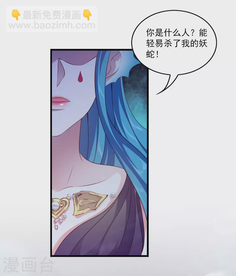 第113话 小别胜新婚-第140话