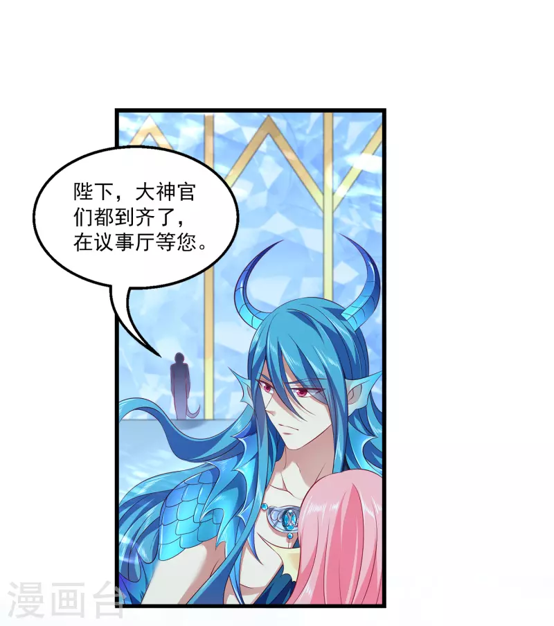 第113话 小别胜新婚-第140话