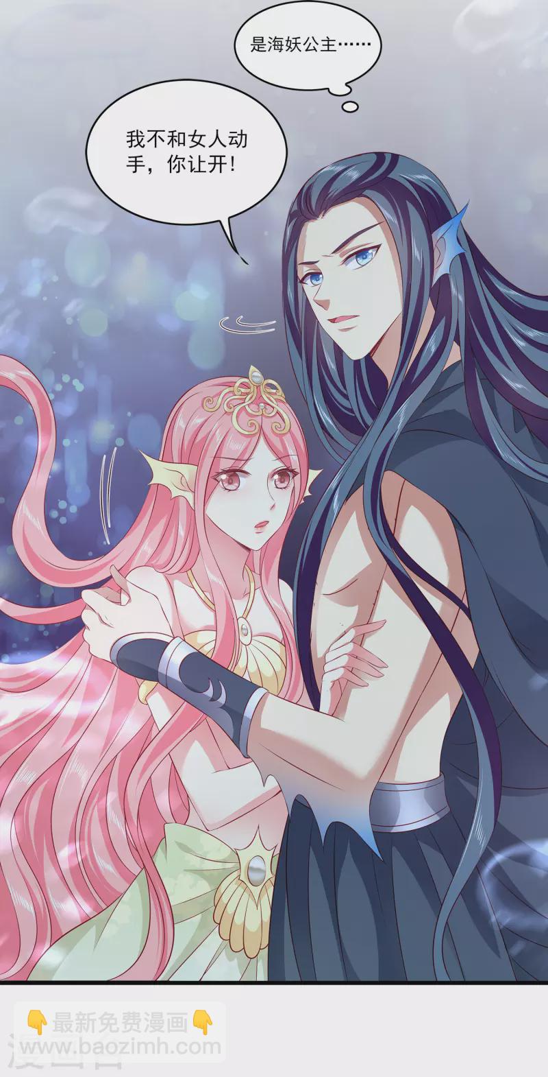 第113话 小别胜新婚-第140话