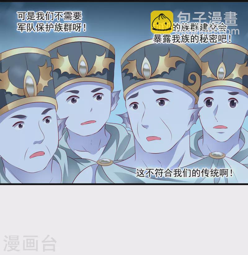 第113话 小别胜新婚-第140话