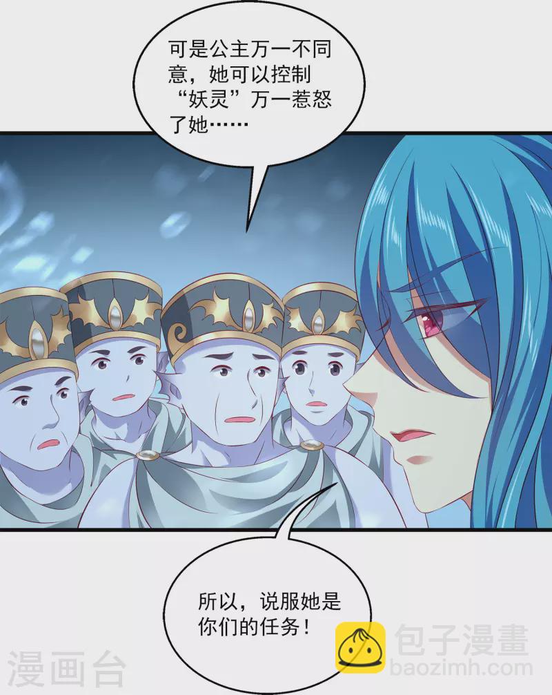 第113话 小别胜新婚-第140话