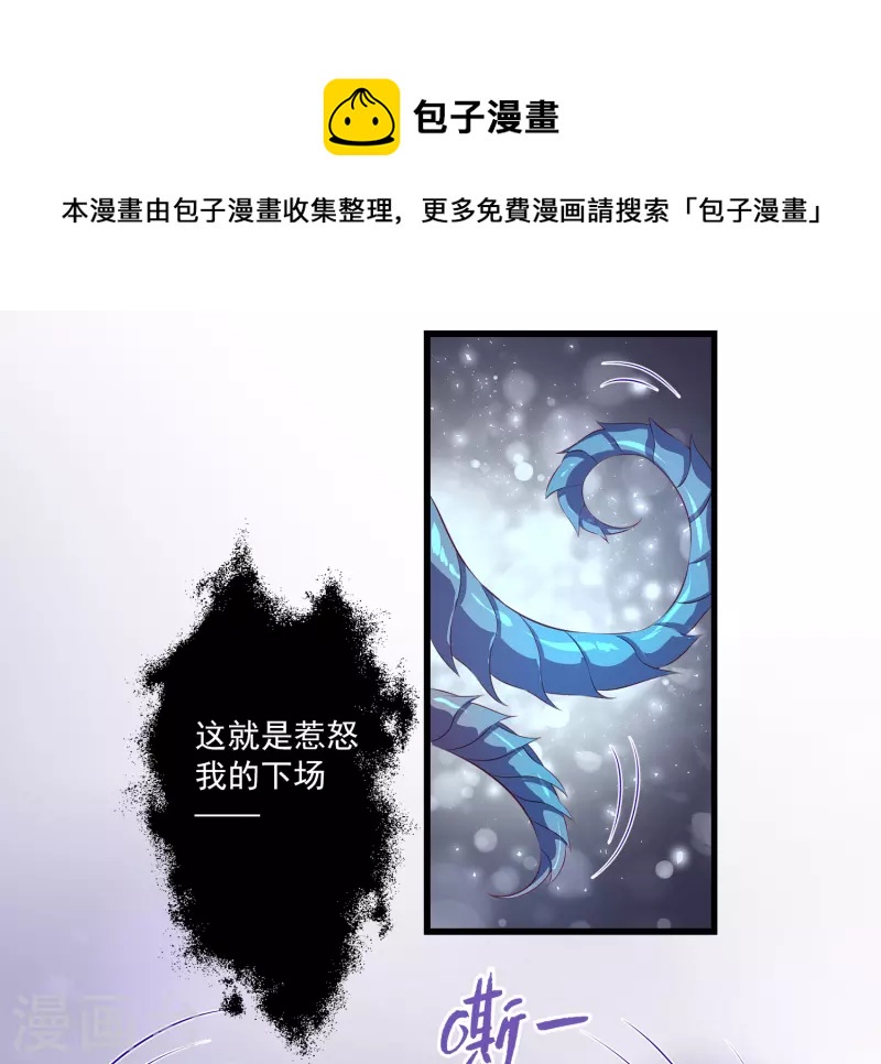 第113话 小别胜新婚-第140话