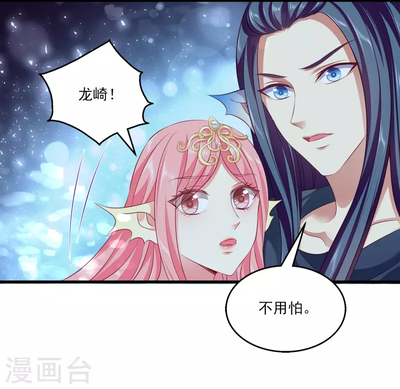 第113话 小别胜新婚-第140话
