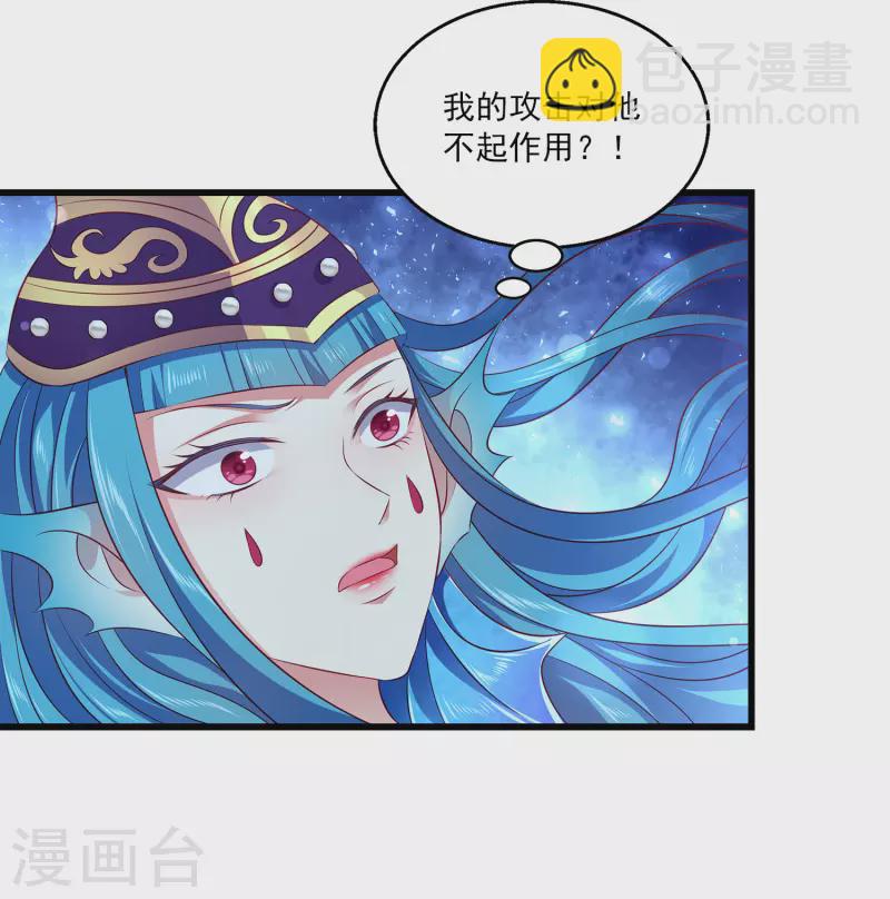 第113话 小别胜新婚-第140话