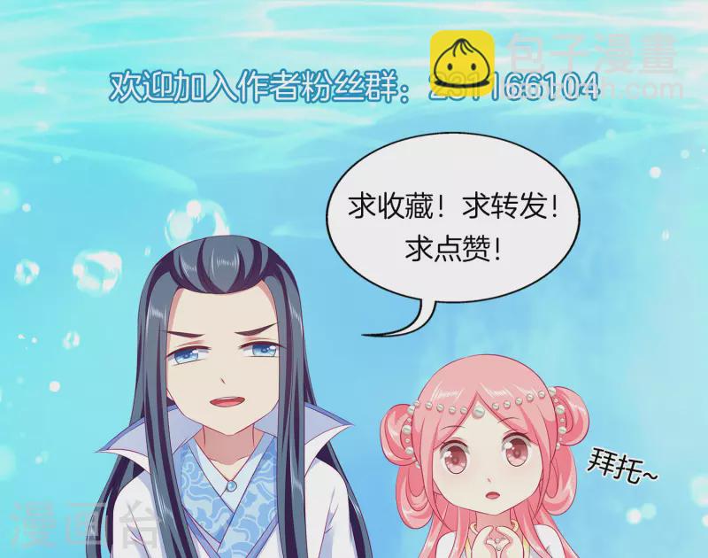 第113话 小别胜新婚-第140话