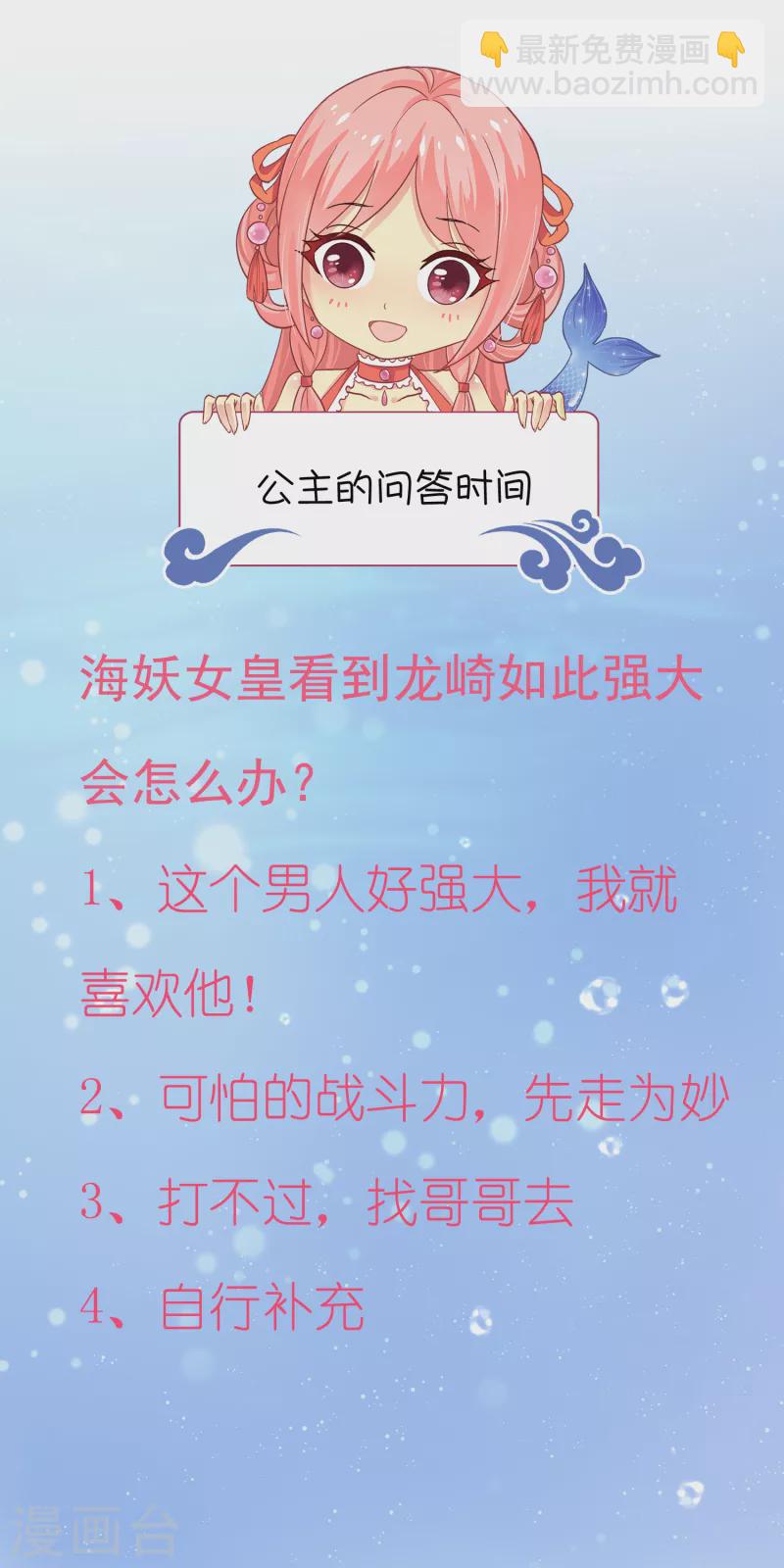第113话 小别胜新婚-第140话