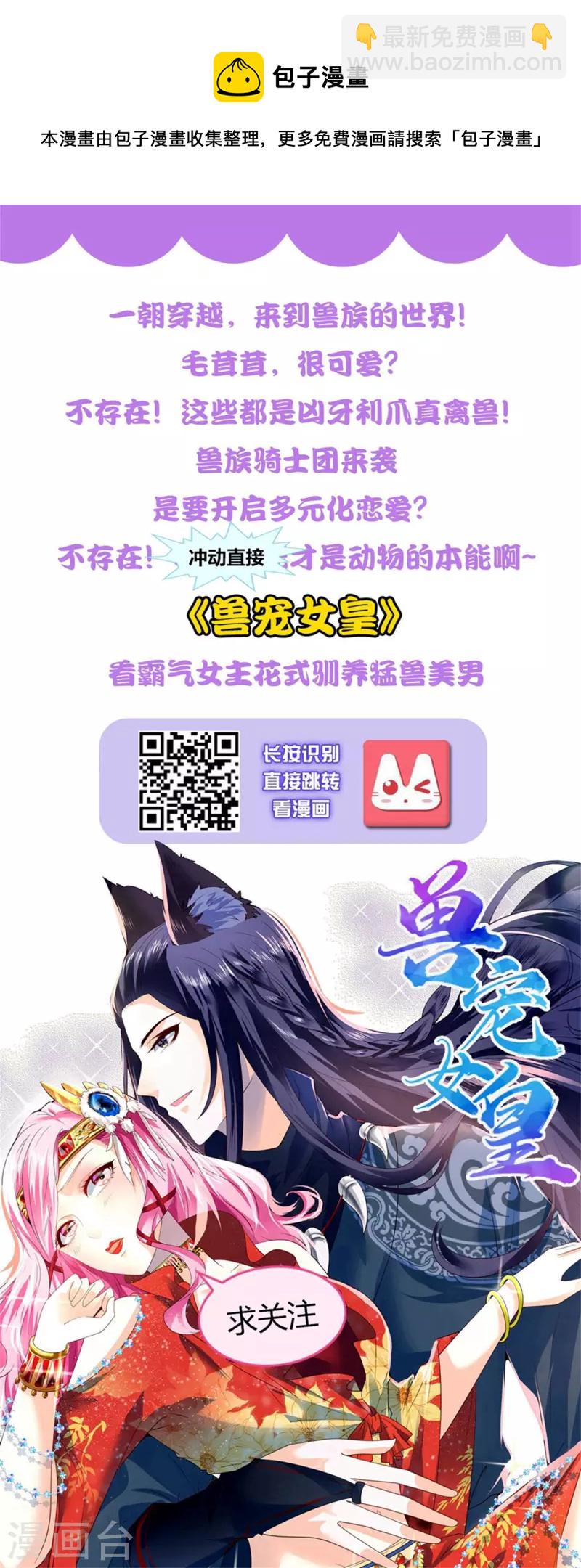 第113话 小别胜新婚-第140话