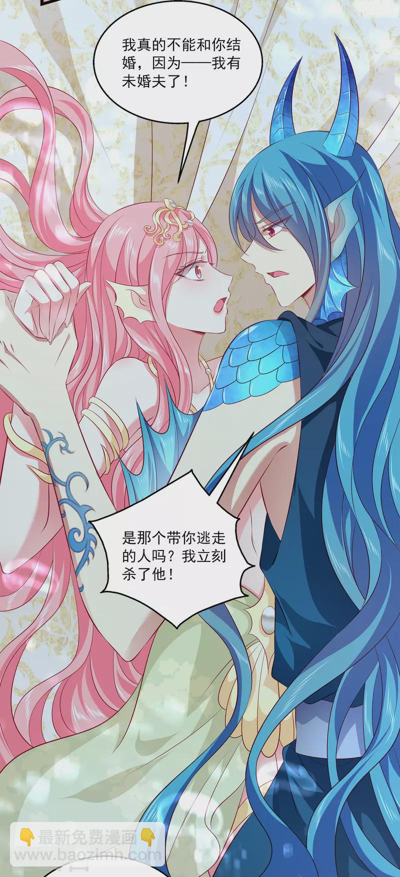 第115话 人鱼公主，去死吧！-第142话