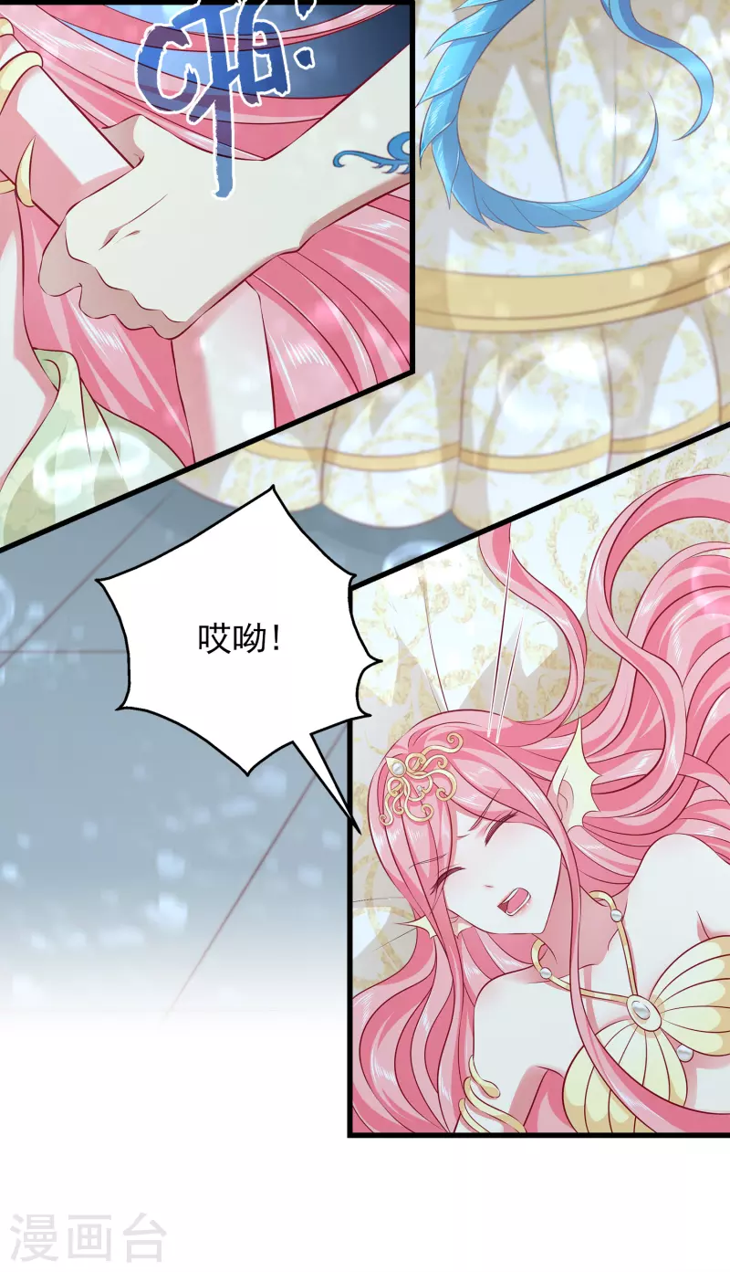 第115话 人鱼公主，去死吧！-第142话