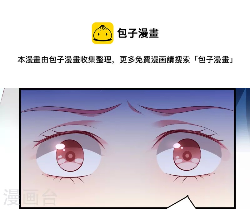 第115话 人鱼公主，去死吧！-第142话