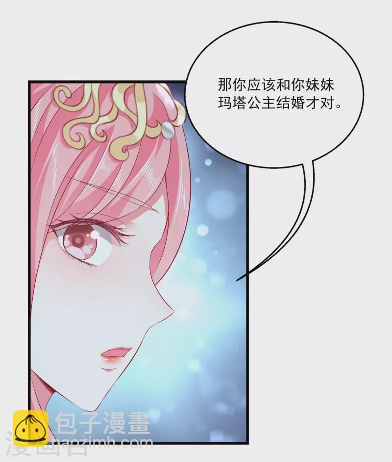 第115话 人鱼公主，去死吧！-第142话