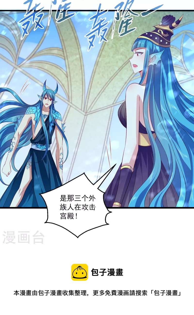 第116话 为你毁天灭地！-第144话