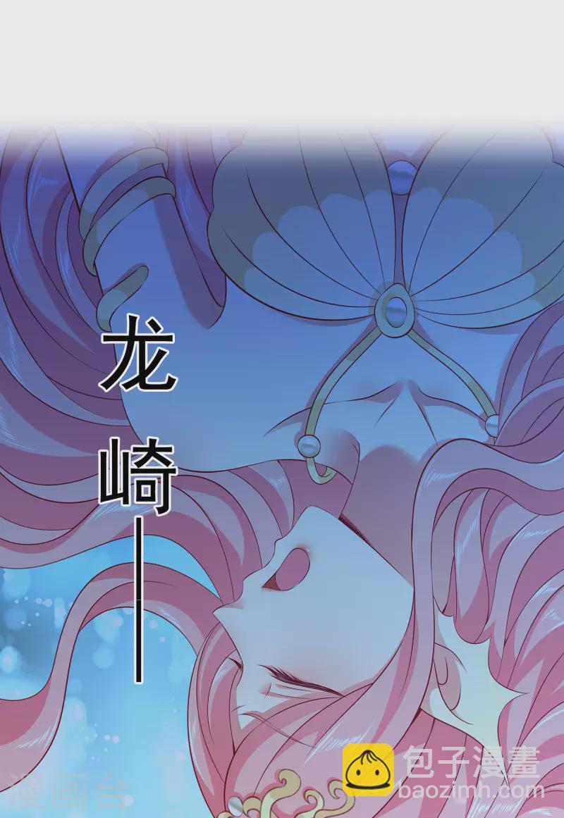 第116话 为你毁天灭地！-第144话