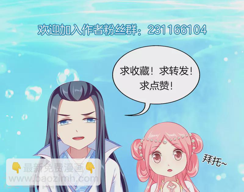 第116话 为你毁天灭地！-第144话