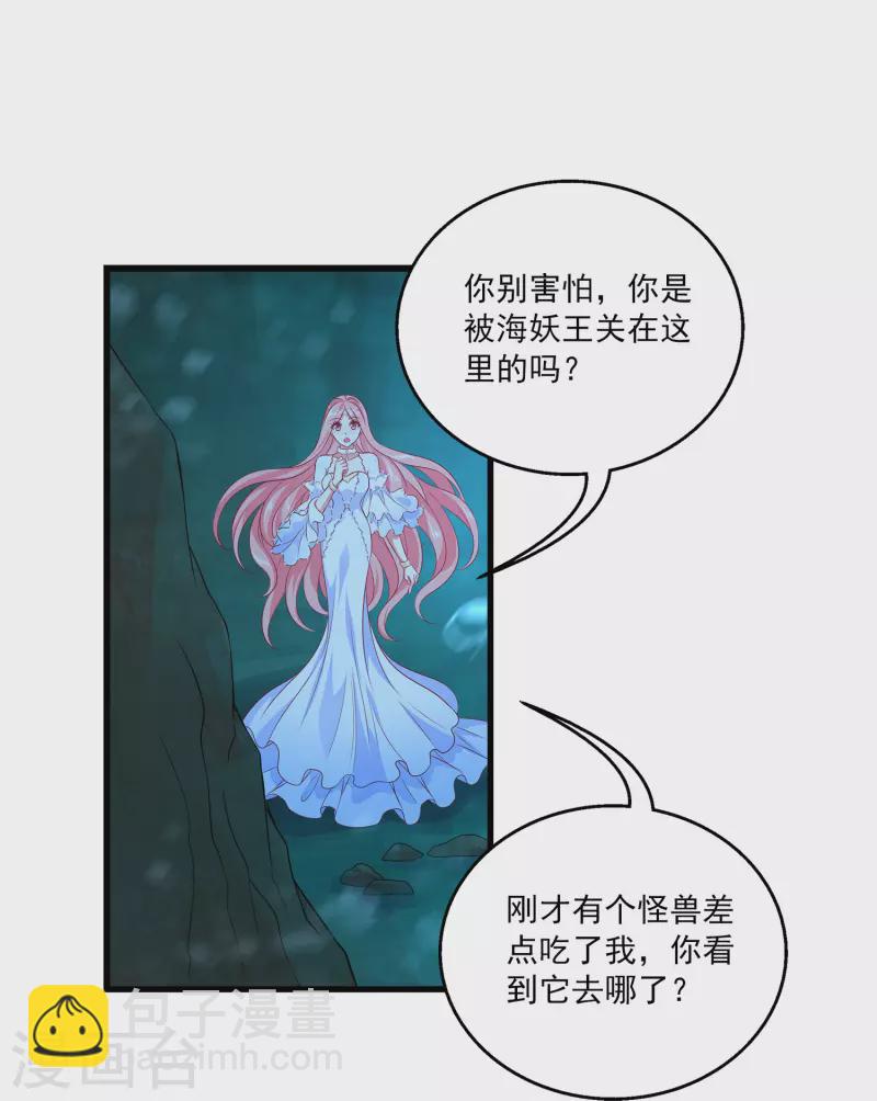 第117话 原来这就是妖灵~-第146话