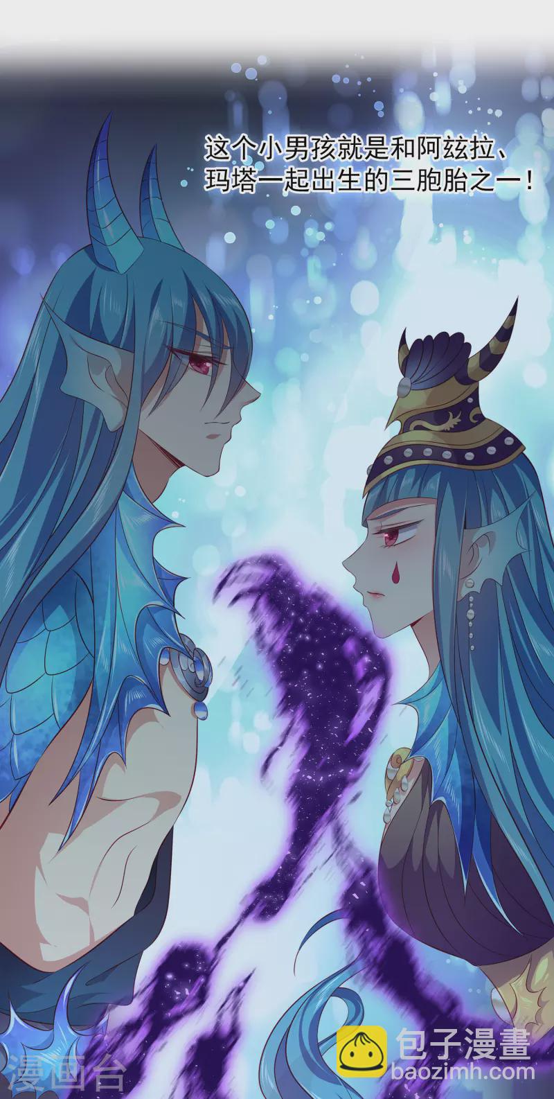 第117话 原来这就是妖灵~-第146话