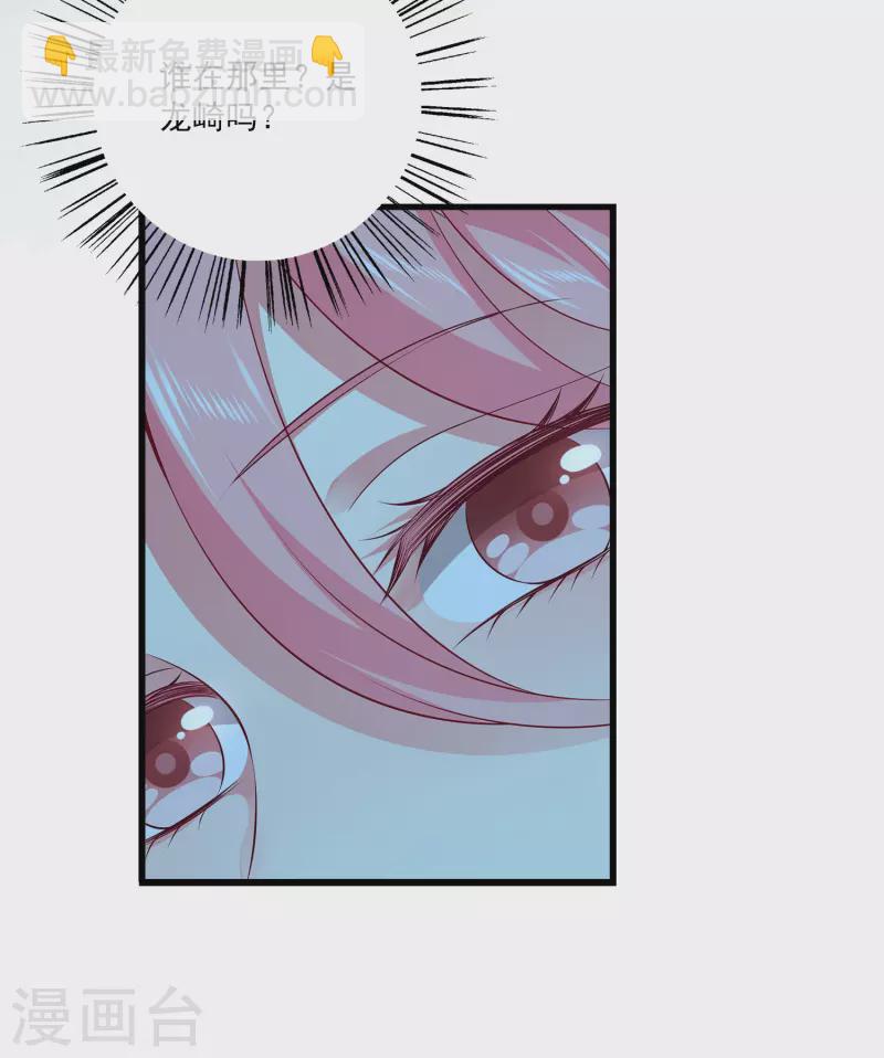 第117话 原来这就是妖灵~-第146话
