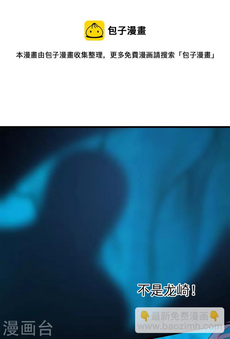 第117话 原来这就是妖灵~-第146话
