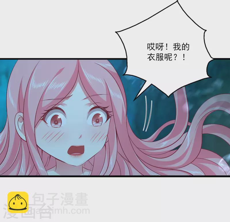 第117话 原来这就是妖灵~-第146话