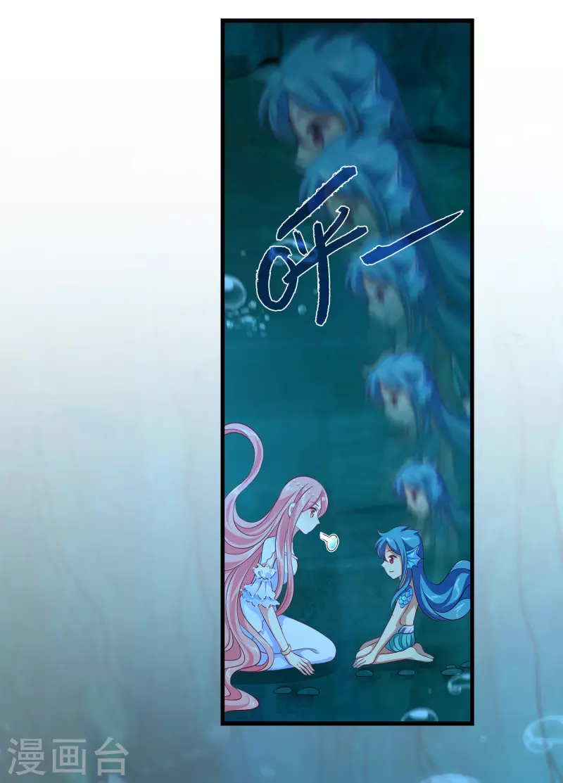第118话 人鱼公主果然是魅力无边啊-第148话