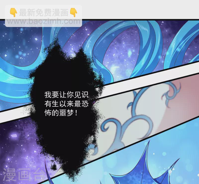 第118话 人鱼公主果然是魅力无边啊-第148话