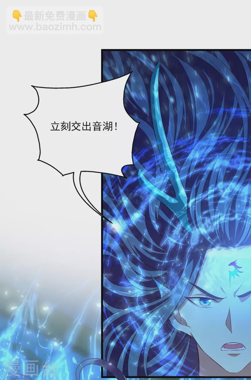 第118话 人鱼公主果然是魅力无边啊-第148话