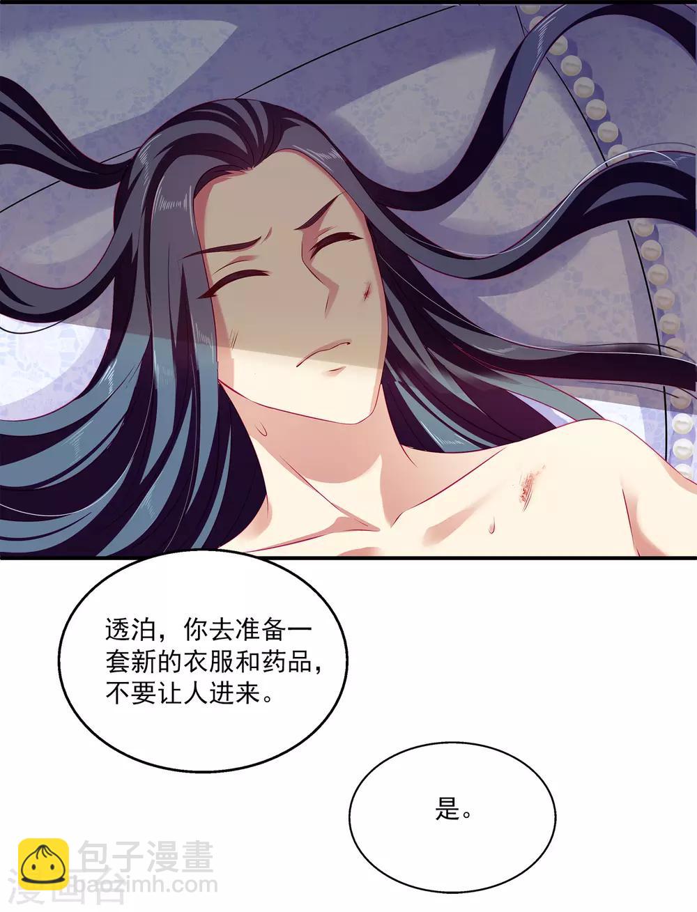 第12话 为了救你，不顾一切！-第16话