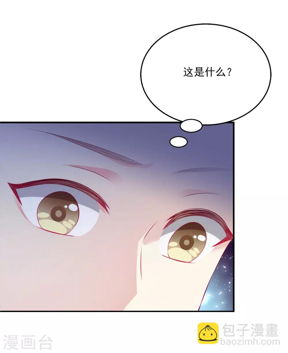 第12话 为了救你，不顾一切！-第16话