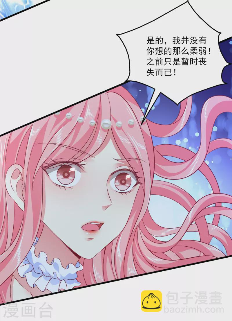 第119话 为了小姐姐大打出手-第152话
