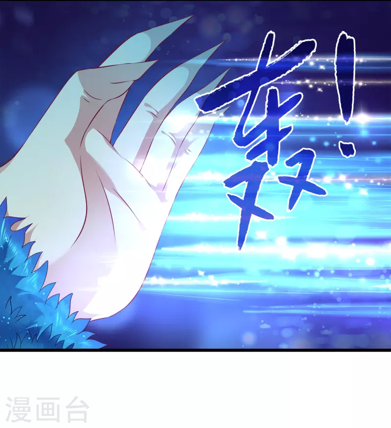第119话 为了小姐姐大打出手-第152话
