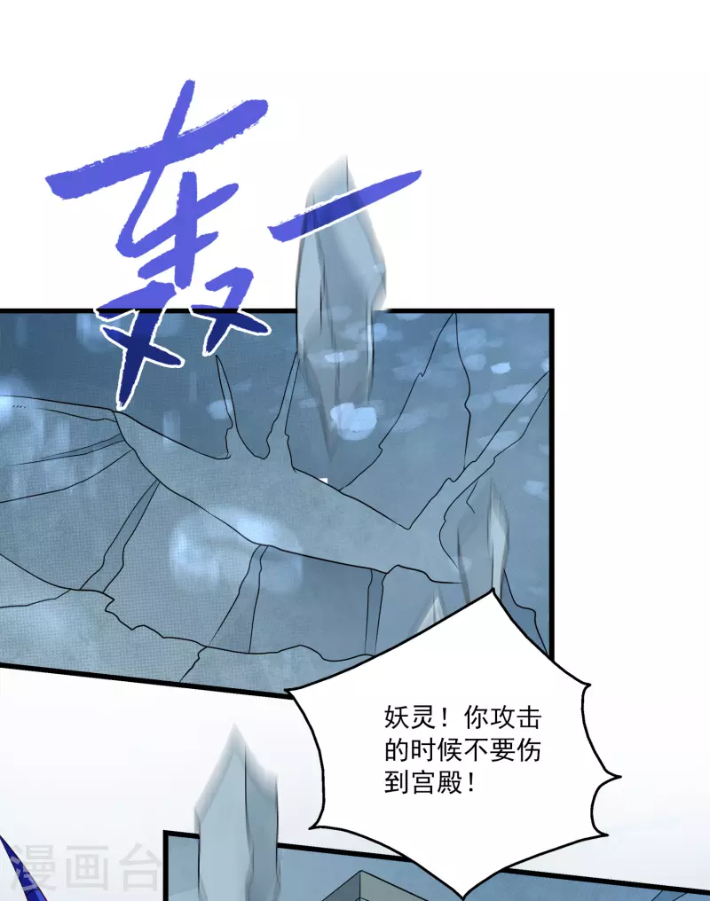 第119话 为了小姐姐大打出手-第152话