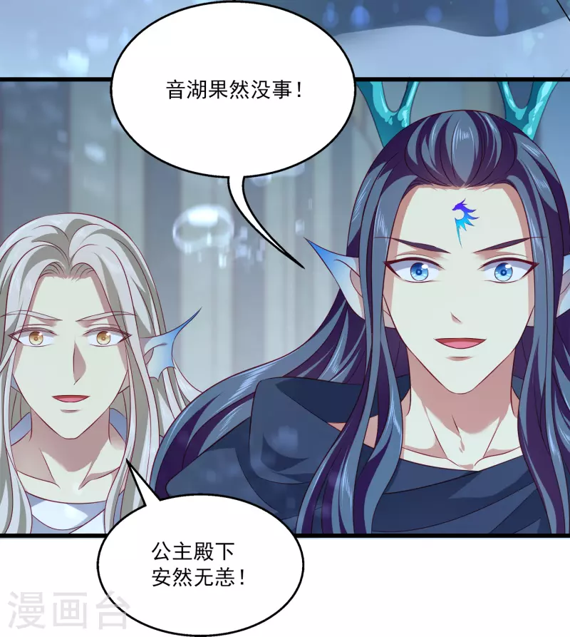 第119话 为了小姐姐大打出手-第152话