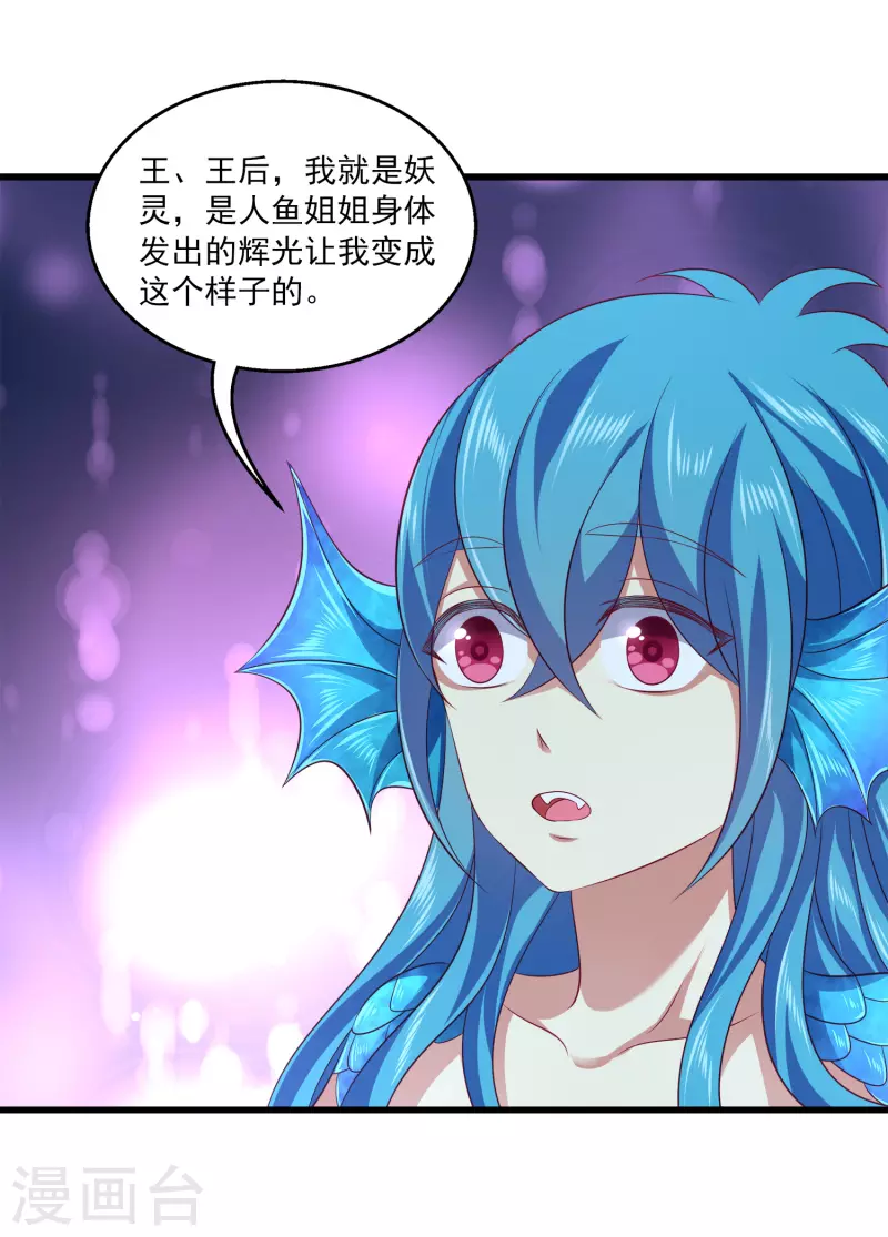 第119话 为了小姐姐大打出手-第152话