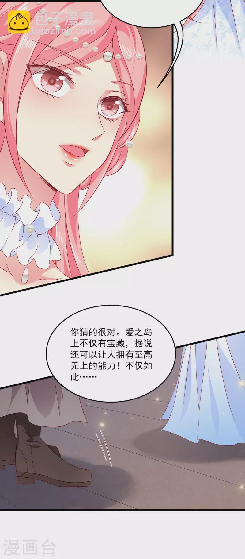 第122话 一起做最强的女人？-第158话