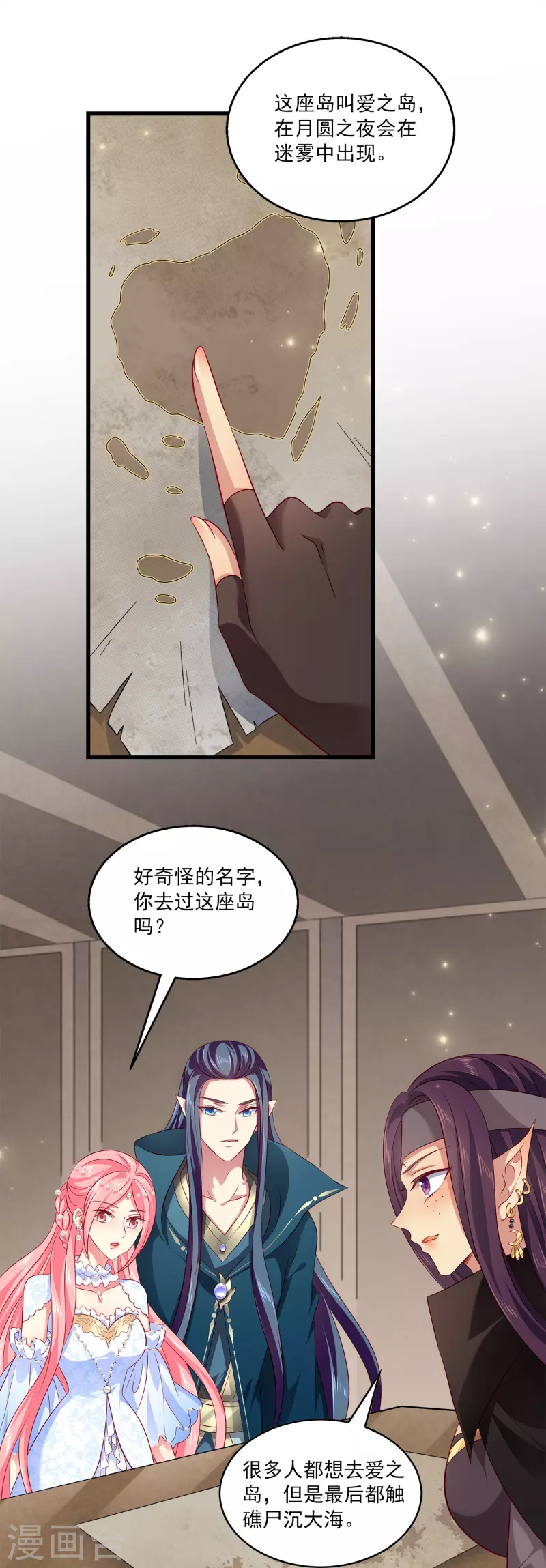 第122话 一起做最强的女人？-第158话