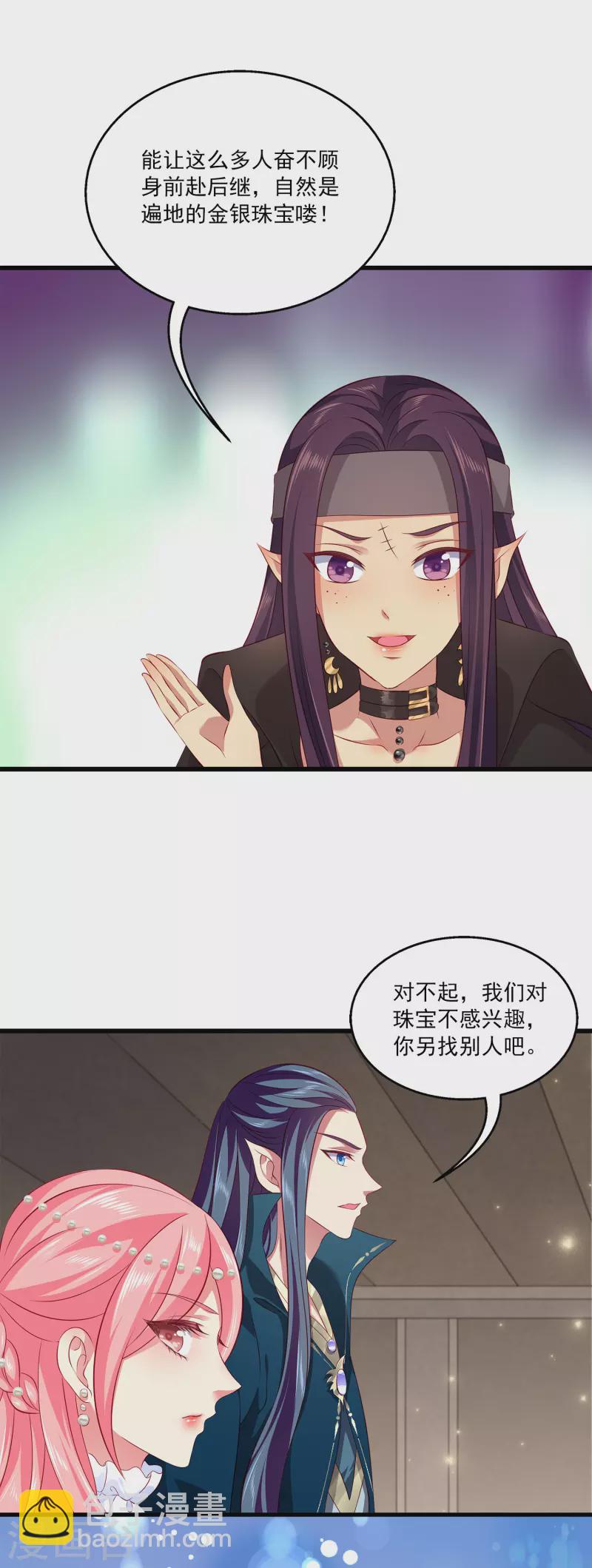第122话 一起做最强的女人？-第158话