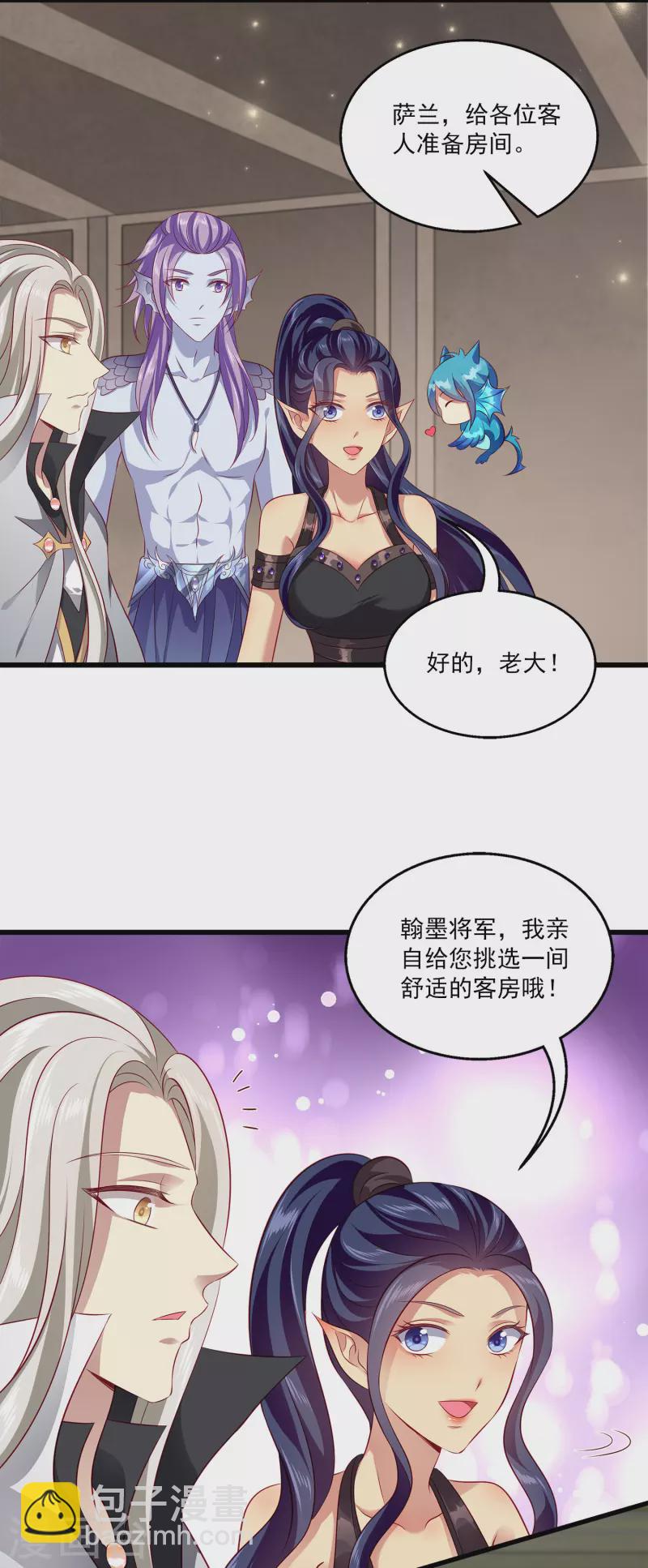 第122话 一起做最强的女人？-第158话
