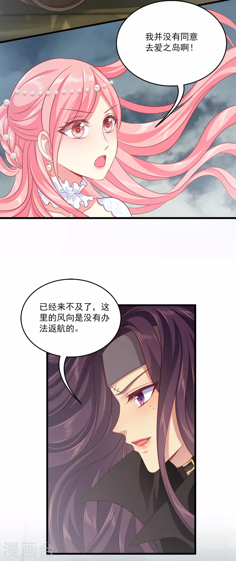 第123话 你的目标就是我的方向-第160话