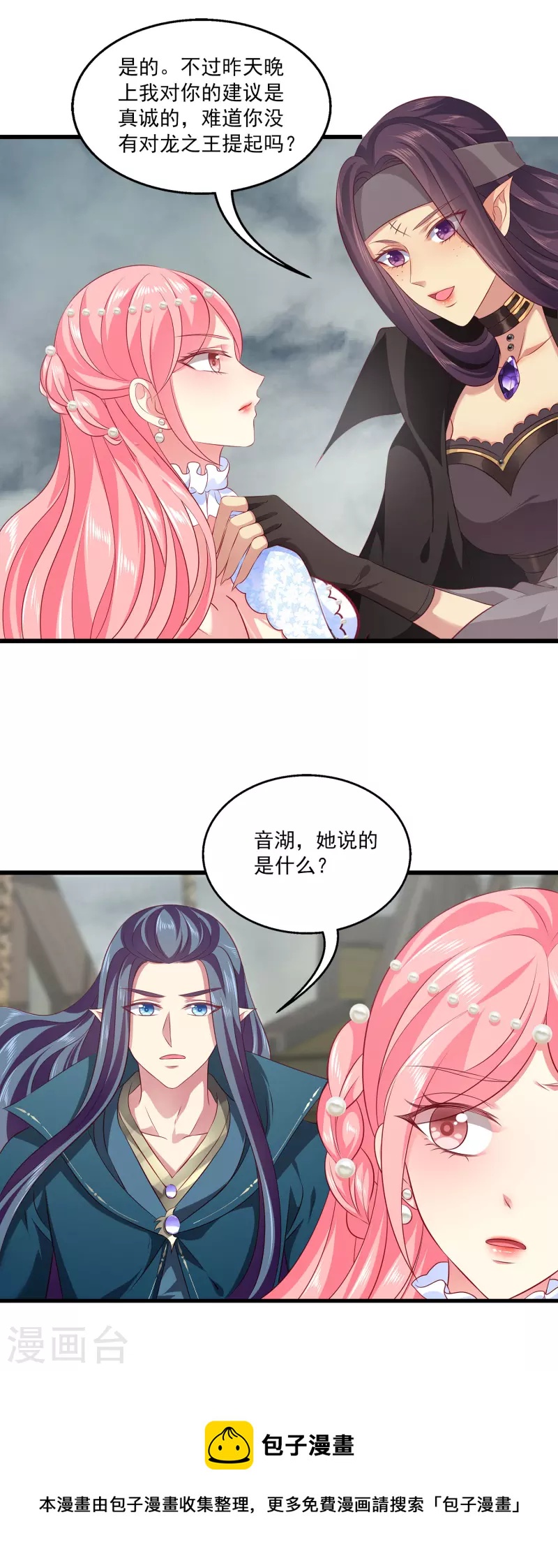 第123话 你的目标就是我的方向-第160话