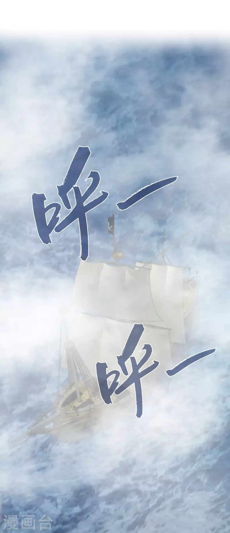 第123话 你的目标就是我的方向-第160话
