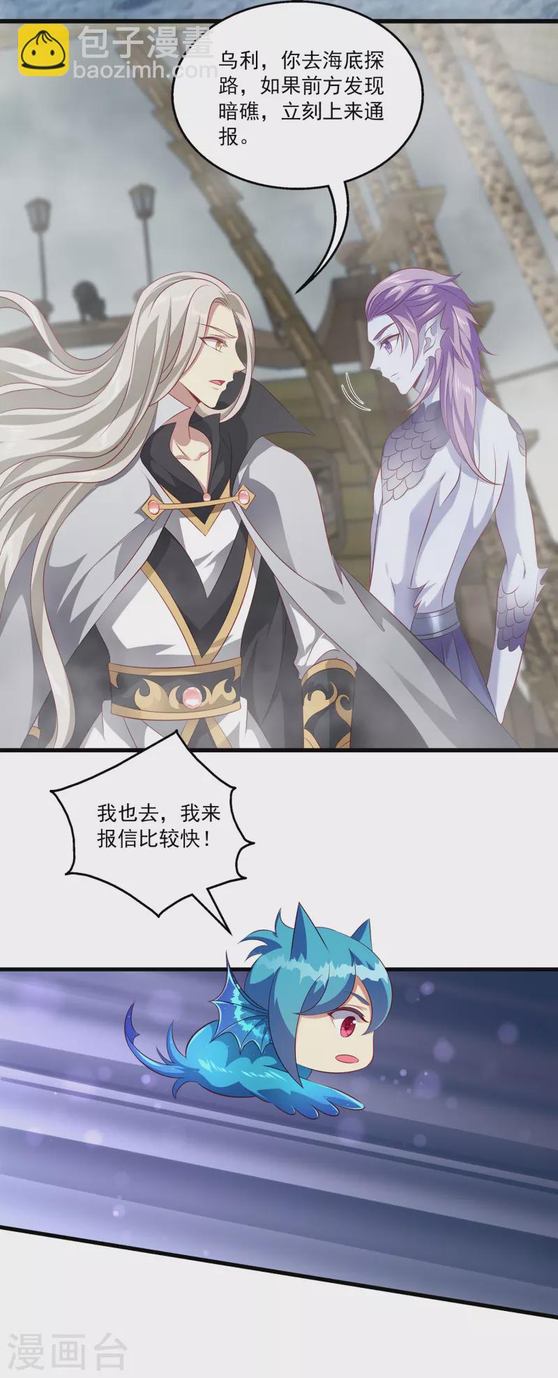 第123话 你的目标就是我的方向-第160话