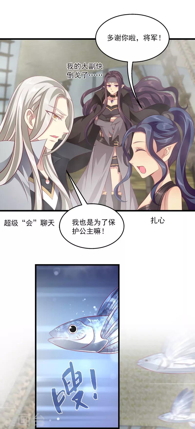 第123话 你的目标就是我的方向-第160话