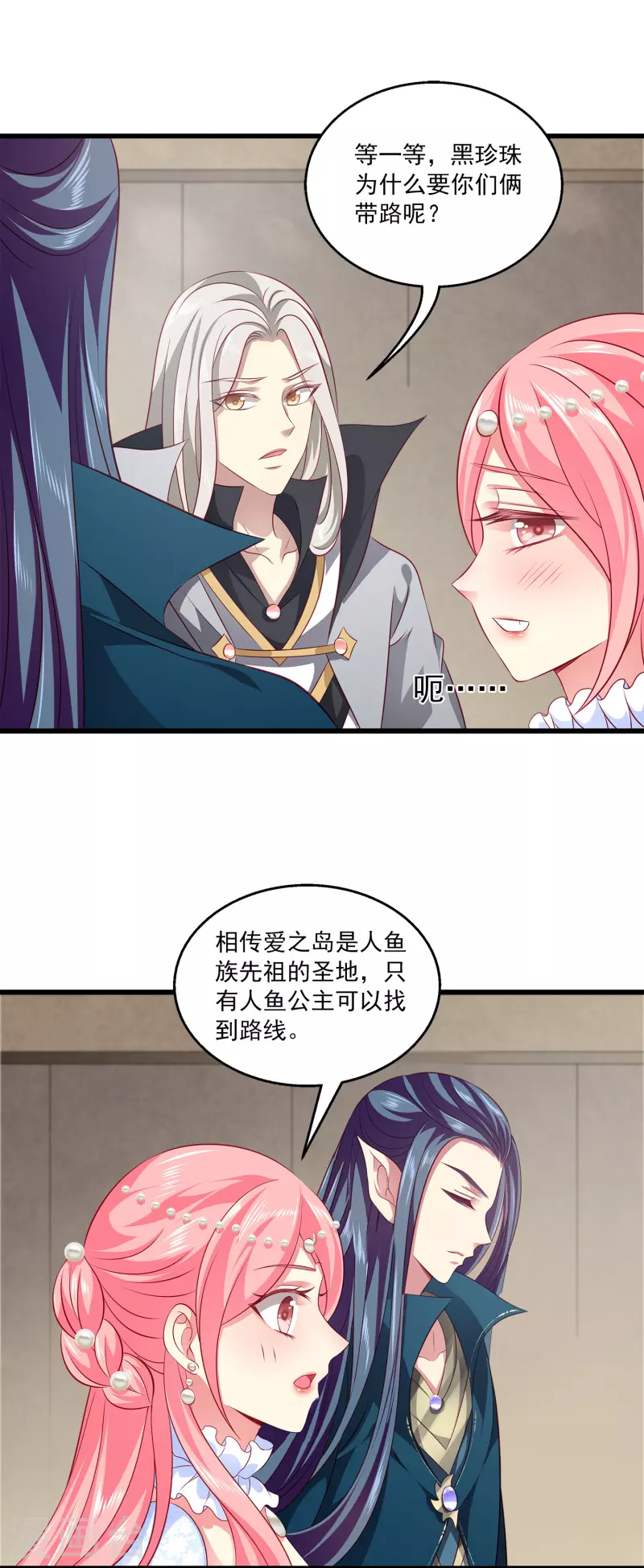 第123话 你的目标就是我的方向-第160话