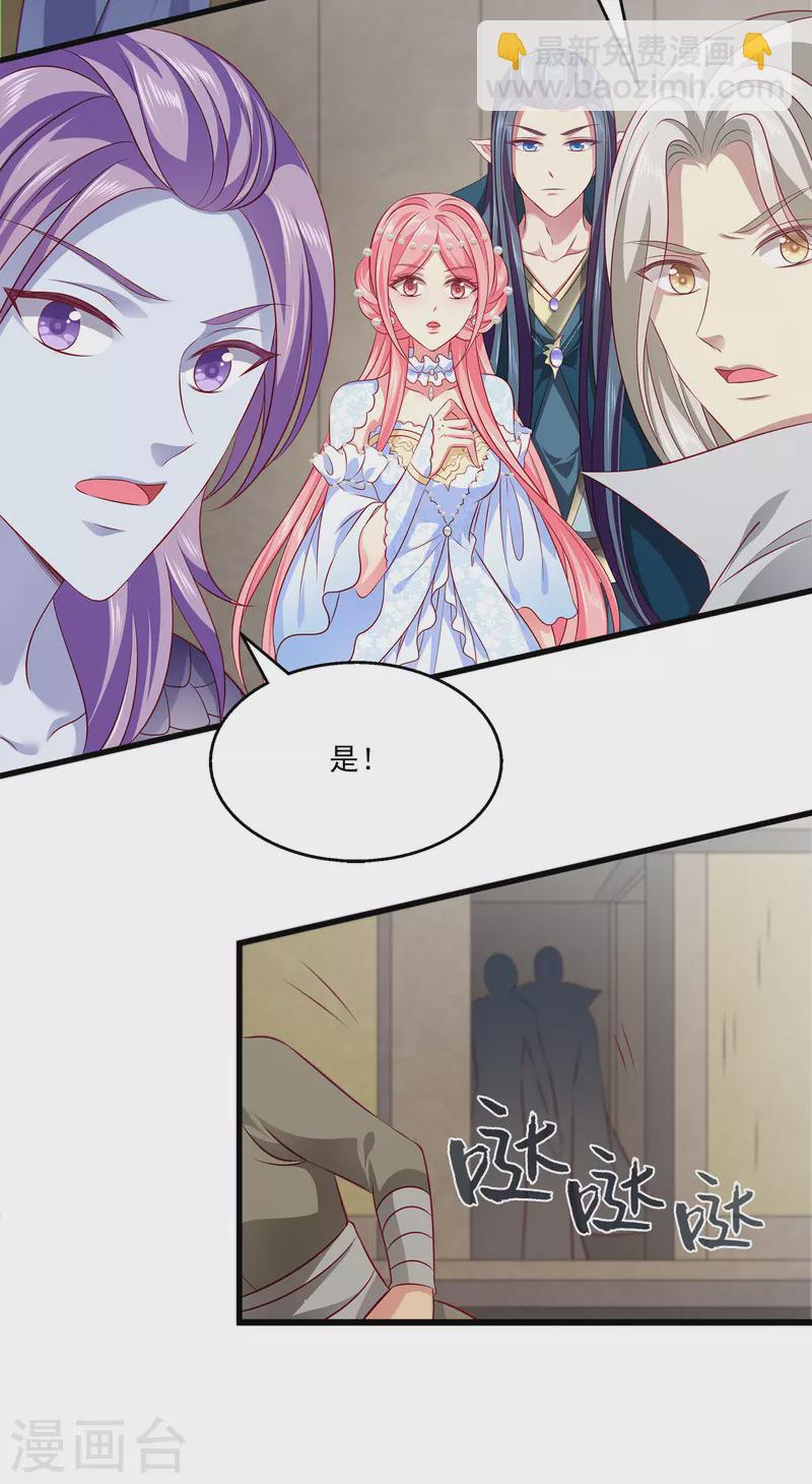 第123话 你的目标就是我的方向-第160话