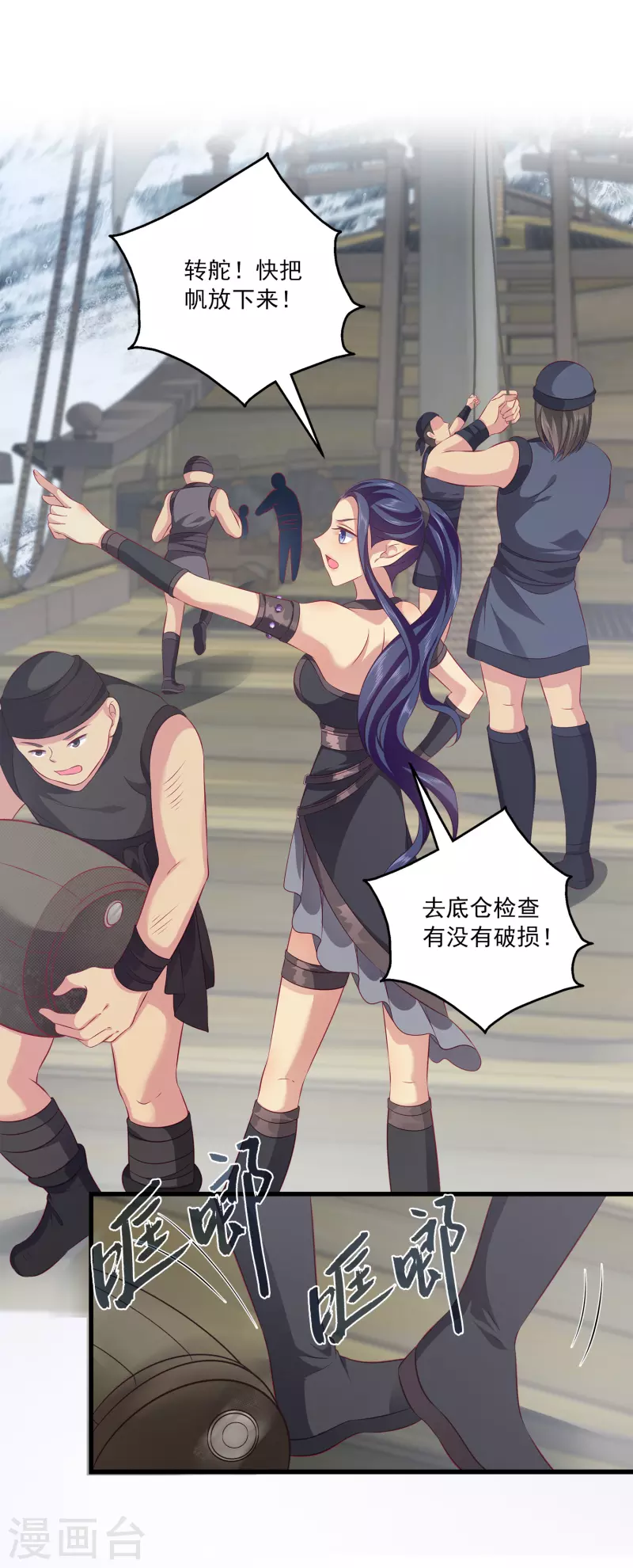 第123话 你的目标就是我的方向-第160话